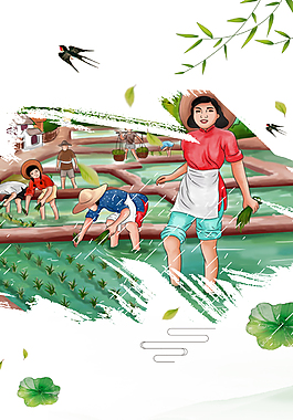 中國(guó)風(fēng)二十四節(jié)氣谷雨海報(bào)