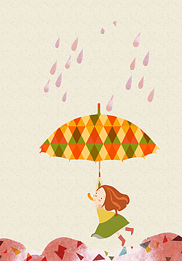 小清新二十四節(jié)氣谷雨海報