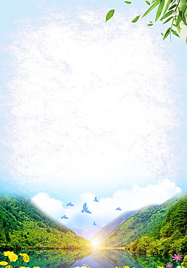 夢幻九寨溝之旅海報背景設計