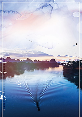 彩云藍(lán)色青海湖旅游海報(bào)背景設(shè)計(jì)