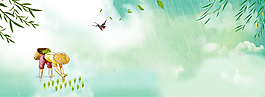 24節(jié)氣谷雨插秧背景