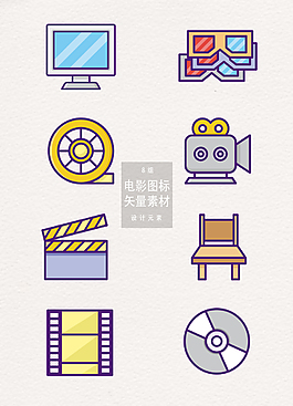 手繪電影圖標矢量素材