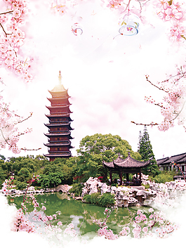 唯美浪漫醉美櫻花櫻花節背景