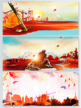 紅色中國風(fēng)五一勞動節(jié)展板背景