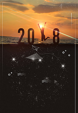 大氣2018企業(yè)文化背景墻海報設計