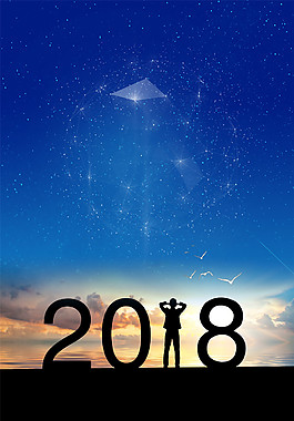 2018藍色星空企業(yè)文化墻海報背景設計