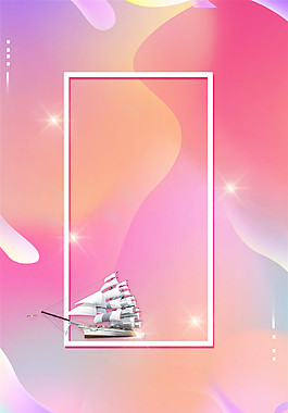 彩色帆船边框企业文化墙宣传海报背景设计