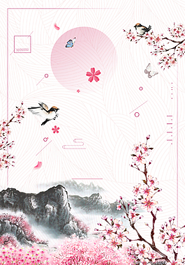清新桃花粉色簡約背景