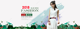 淘寶女裝新品促銷海報