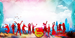彩色幻影五四青年節(jié)背景設計