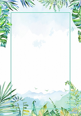 清新夏季树叶边框促销海报背景设计