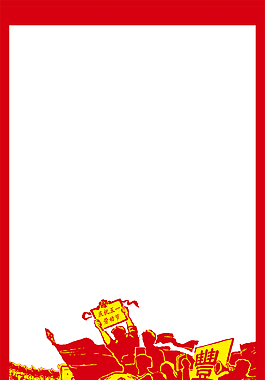 五一勞動(dòng)節(jié)運(yùn)動(dòng)背景