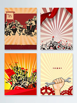 农民五一国际劳动节促销广告背景