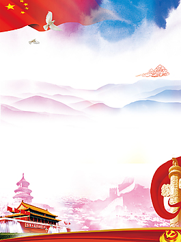 勞動節(jié)快樂廣告背景
