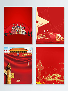 紅色勞動節(jié)促銷廣告背景圖