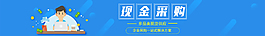 化學有機溶劑原料現金采購banner