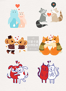 卡通動物情侶矢量設計圖案