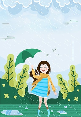 手繪卡通谷雨背景