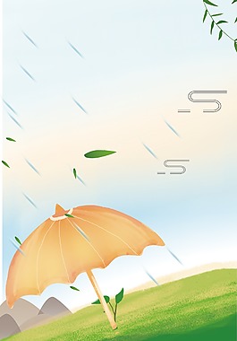 手繪卡通水彩谷雨背景