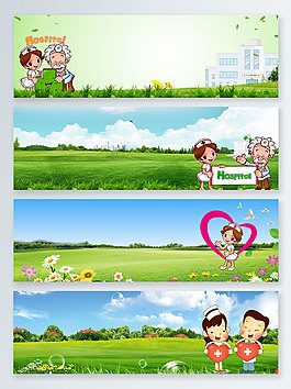 小清新512國際護士節banner背景