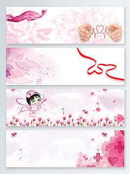 粉色512國際護士節(jié)banner背景
