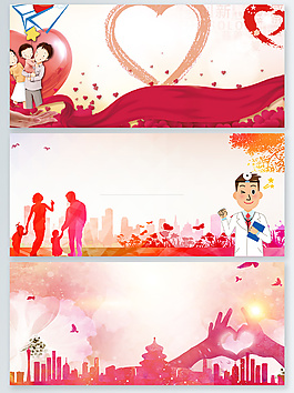 卡通水彩國(guó)際護(hù)士節(jié)展板背景圖