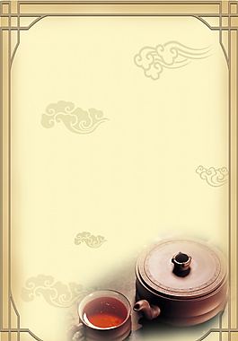 傳統(tǒng)中國風(fēng)祥云茶壺邊框海報背景設(shè)計