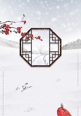 唯美古风花枝雪地海报背景设计
