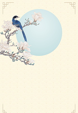 古風(fēng)花枝小鳥(niǎo)邊框海報(bào)背景設(shè)計(jì)