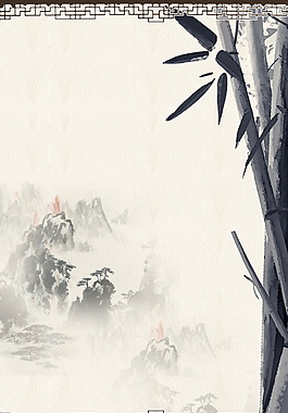 中國風(fēng)水墨竹子遠(yuǎn)山海報(bào)背景設(shè)計(jì)