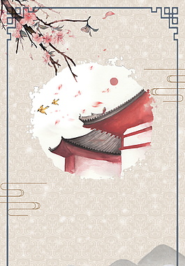 中國風(fēng)花枝屋檐海報(bào)背景設(shè)計(jì)