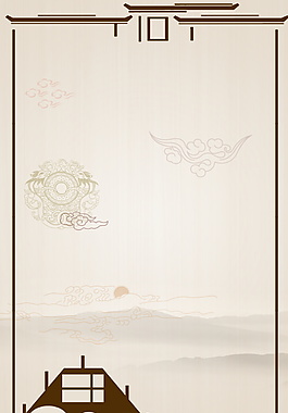 中國(guó)風(fēng)祥云底紋海報(bào)背景設(shè)計(jì)