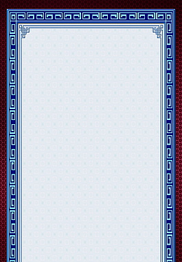 中國風(fēng)精美藍(lán)色邊框背景設(shè)計(jì)