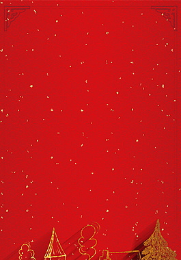 喜庆红色边框新年海报背景设计