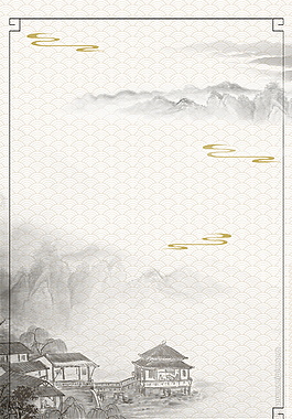 古風手繪遠山房屋邊框海報背景設計