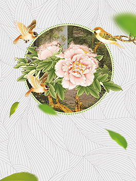 矢量淡雅文藝花卉立夏背景