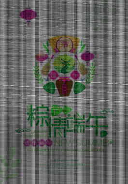 傳統(tǒng)端午節(jié)海報