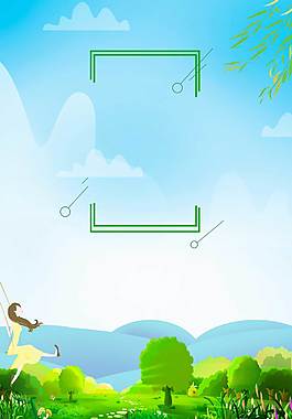 小清新春天微風(fēng)背景