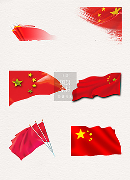 紅色飄揚國旗素材psd
