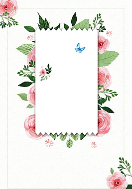 清新彩绘夏季花朵海报背景设计