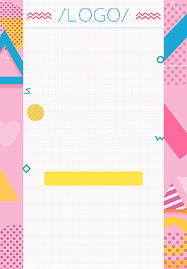 簡約彩色幾何促銷海報背景設(shè)計
