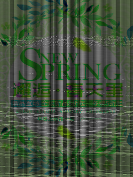 清新邂逅春天里促銷海報(bào)