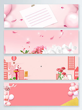 母親節(jié)快樂氣球banner背景
