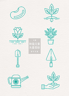 线性种植元素图标