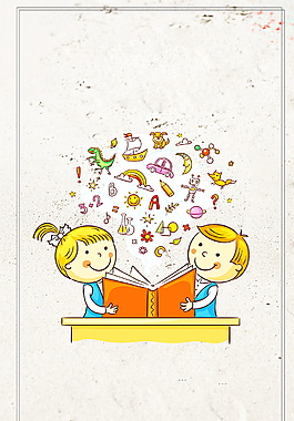 卡通儿童阅读海报背景设计