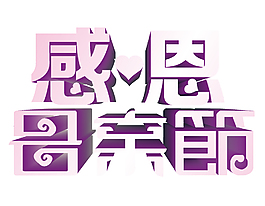 手繪卡通感恩母親節(jié)矢量元素