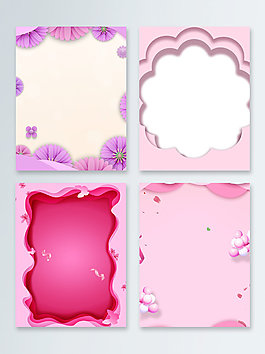 粉色剪纸卡通母亲节快乐广告背景