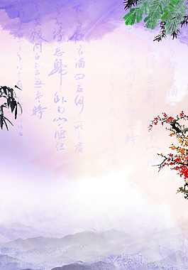 彩色水墨古风山水树枝底纹中国风背景
