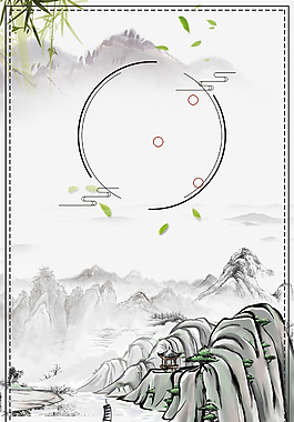 中國(guó)風(fēng)傳統(tǒng)黑白色山水背景