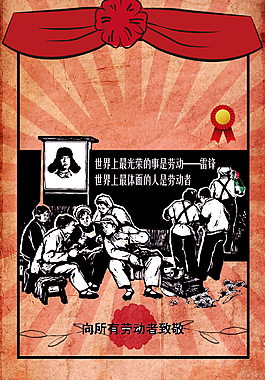 五一勞動(dòng)節(jié)促銷背景